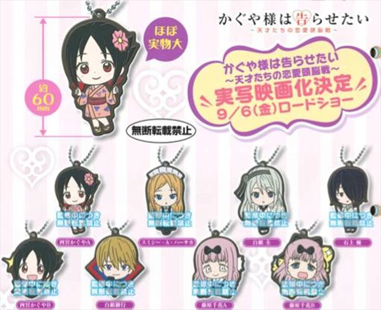 Kaguya Sama - Rubber Strap Vol.2 Set of 8 - Click Image to Close