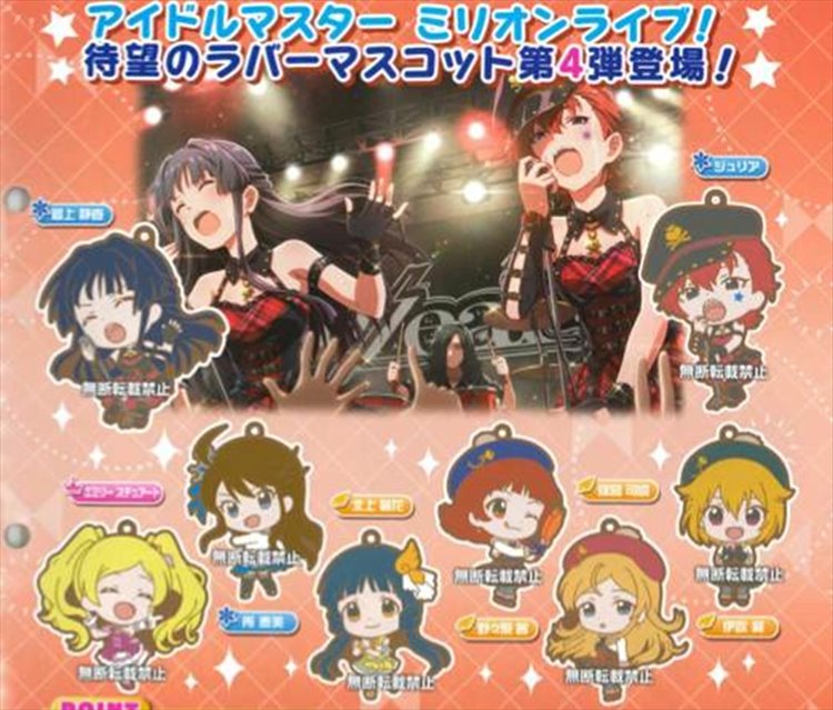 Idolmaster Million Live - Rubber Strap Vol.4 Set of 8 - Click Image to Close