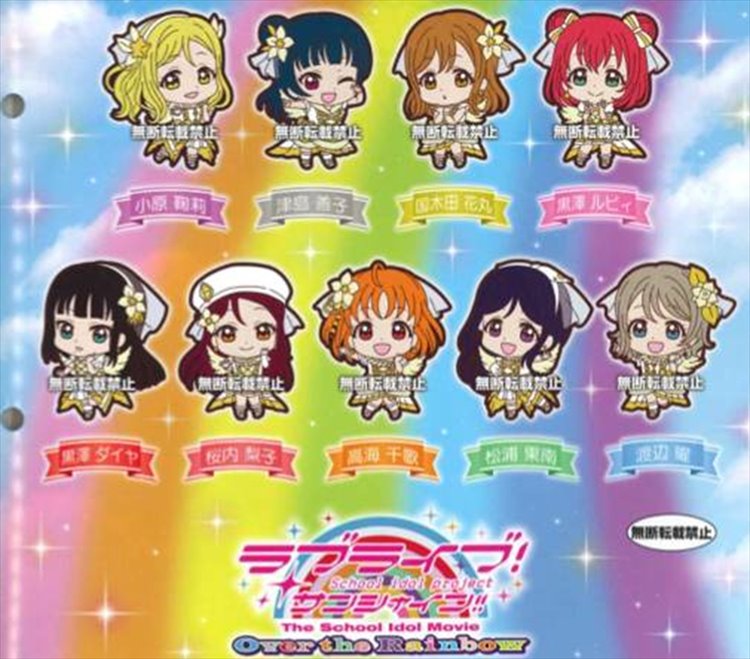 Love Live Sunshine - Rubber Mascot Vol.16 Set of 9