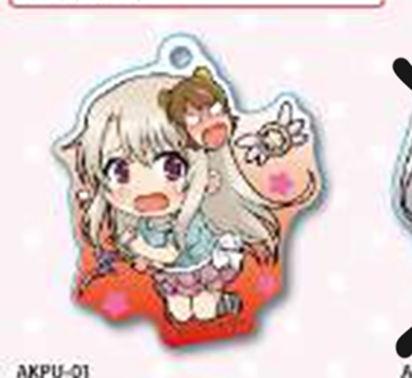 Fate Kaleid Liner Prisma - Illya Acrylic Keychain - Click Image to Close