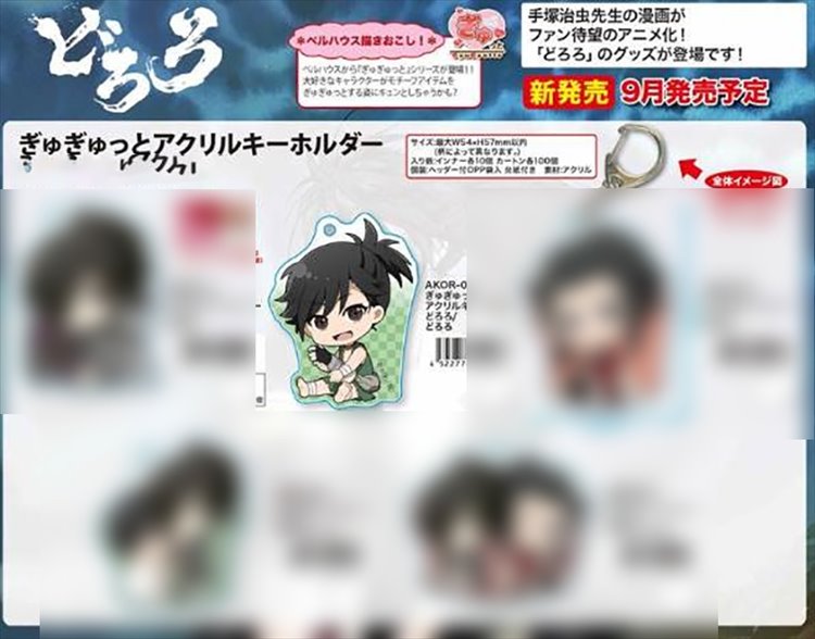 Dororo - Dororo Acrylic Keychain - Click Image to Close