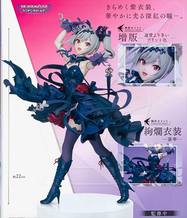 The Idolmaster Cinderella Girls - Ranko Dressy and Atractive Eyes Prize Figure