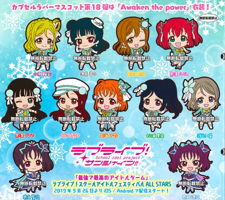 Keychains Assorted Charm Straps Love Live BUNDLES AVAILABLE Pins