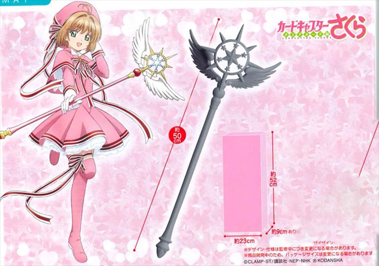 Cardcaptor Sakura Clear Card - Kinomoto Sakura Wand