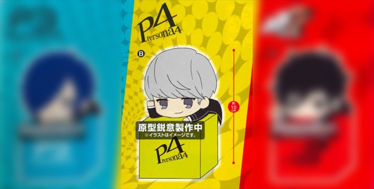 Persona 4 - Hero Hanging Figure