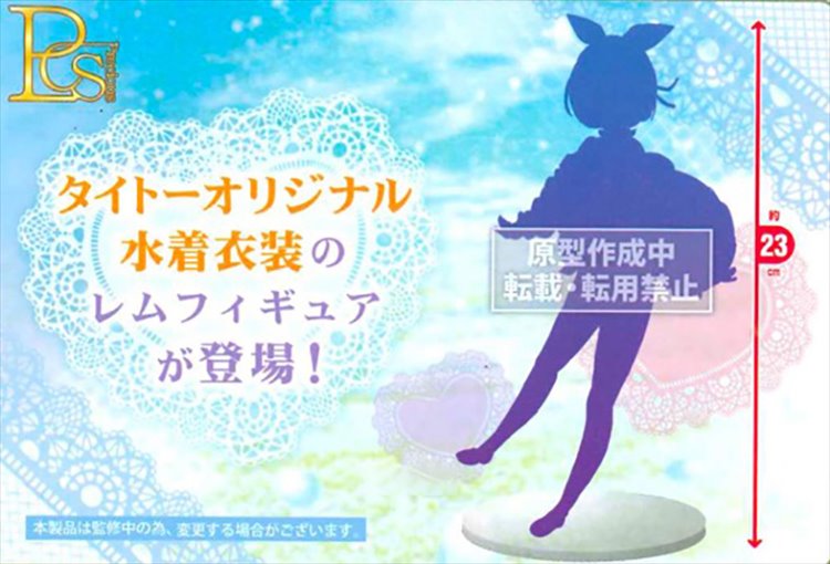 Re:Zero - Rem in Swimsuit Prize Figure - Click Image to Close