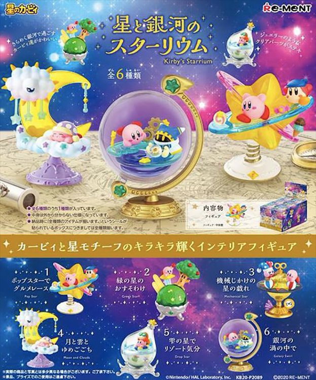 Kirby - Star and Galaxy Starrium SINGLE BLIND BOX