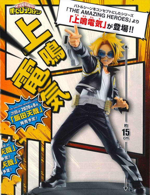 My Hero Academia - Denki Kaminari Prize Figure