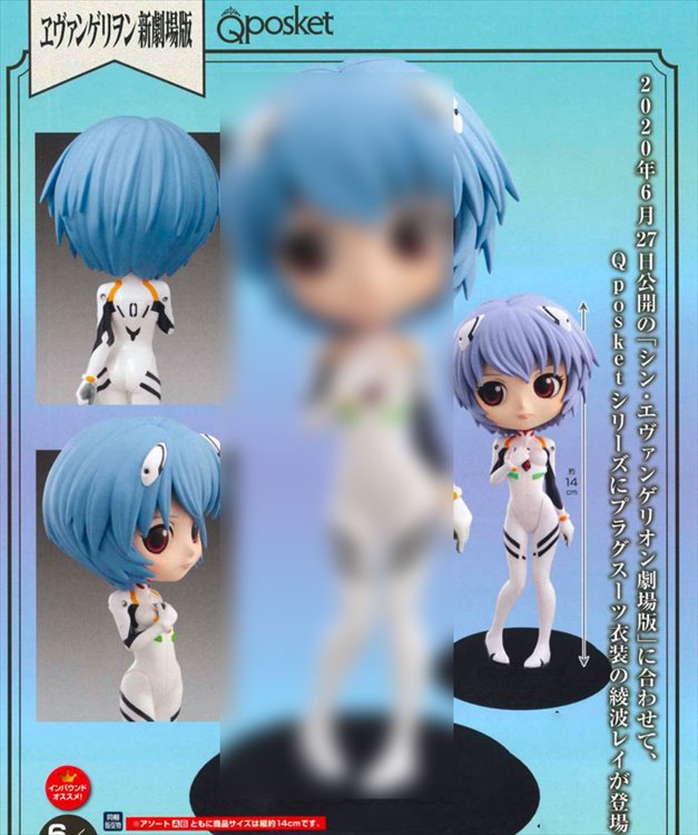 Evangelion - Rei Alternate Color Q Posket Prize Figure