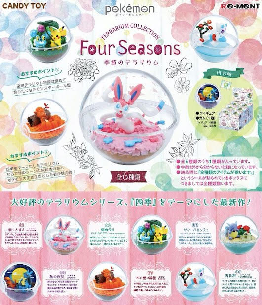 Pokemon - Terrarium Four Season Collection SINGLE BLIND BOX - Click Image to Close