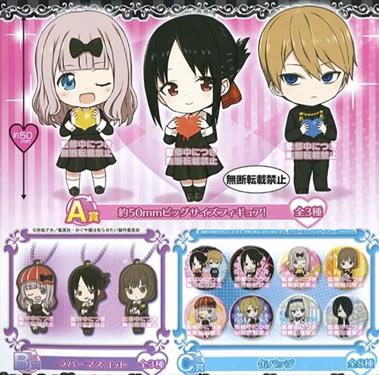 Kaguya Sama Love is War - Assorted Items Set of 14