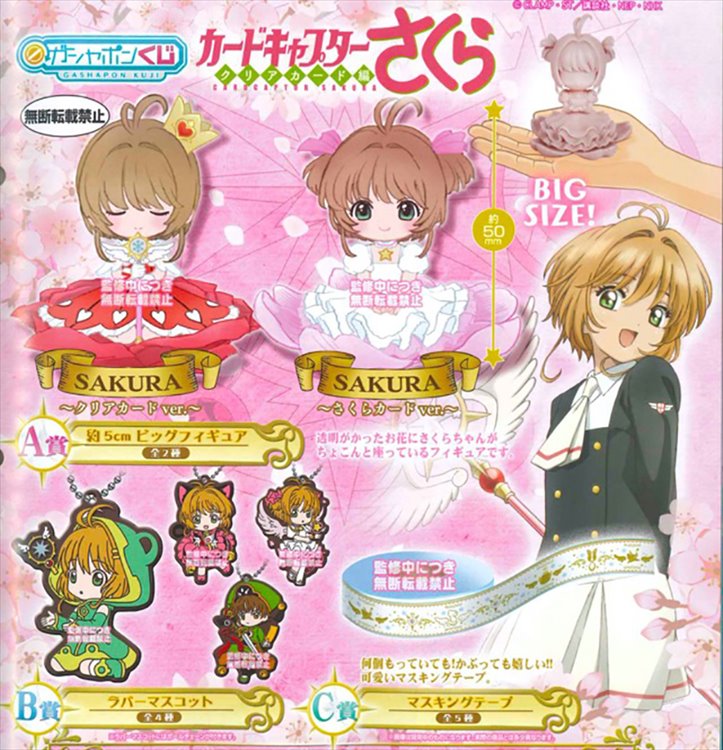 Cardcaptor Sakura Clear Card - Assorted Set of 11