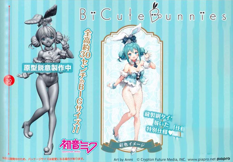 Vocaloid - Miku BiCute Bunnery Ver Prize Figure