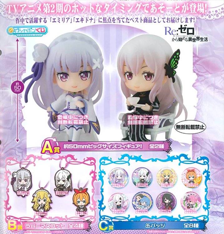 Re:Zero - Emilia Assortment Set of 14