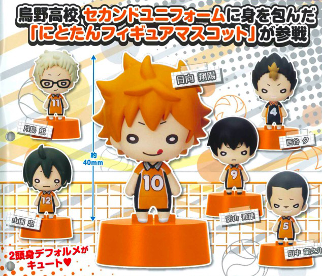 Haikyuu To The Top - Capsule Figures BLIND BOX - Click Image to Close