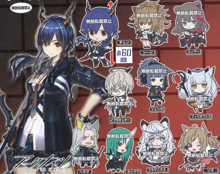 Ark Knights - Rubber Strap Set of 10 - Click Image to Close