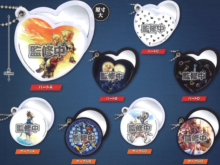 Kingdom Hearts - Mirror Locket Set of 7