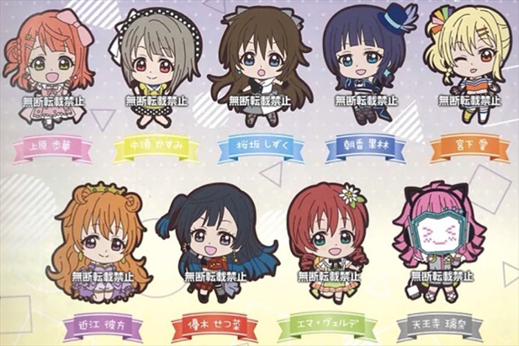 Love Live PDP Nijigasaki High School Idol Club - Rubber Mascot Vol. 05 Set of 9