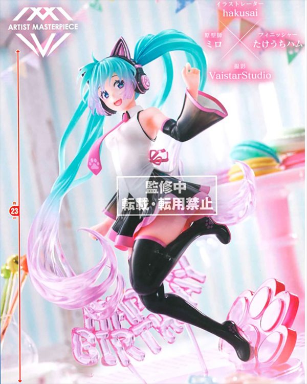 Vocaloid - Hatsune Miku Birthday 2021 Artist Master Piece Figure