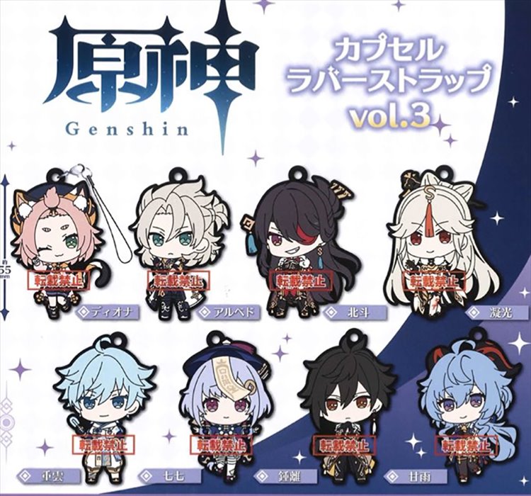 Genshin Impact - Capsule Rubber Strap Vol. 3 SINGLE RANDOM CAPSULE