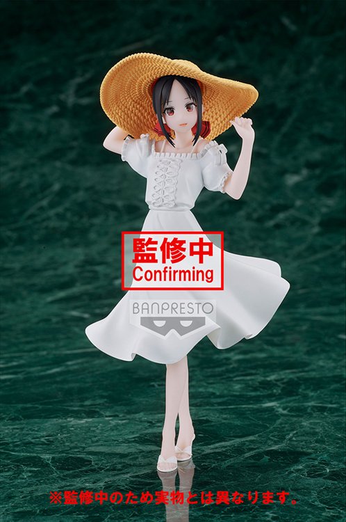 Kaguya Sama Love Is War - Kaguya Seaside Ver. Prize Figure