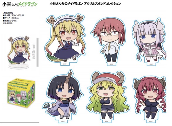 Miss Kobayashi Dragons Maid - Acrylic Stand SINGLE BLIND BOX