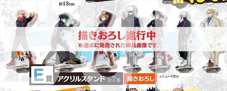 Jujutstu Kaisen - Ichiban Kuji Prize E Acrylic Stand RANDOM BLIND BOX