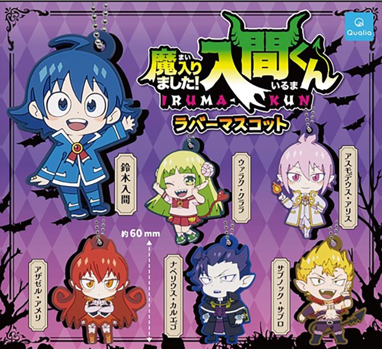 Welcome to Demon School Iruma Kun - Rubber Strap SINGLE BLIND BOX