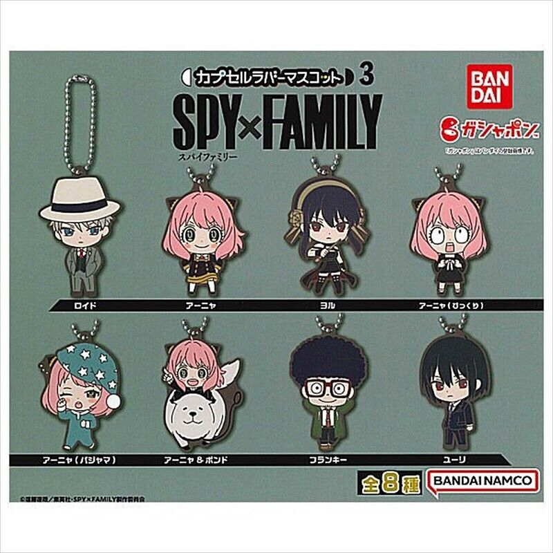 Spy X Family - Rubber Strap SINGLE BLIND BOX