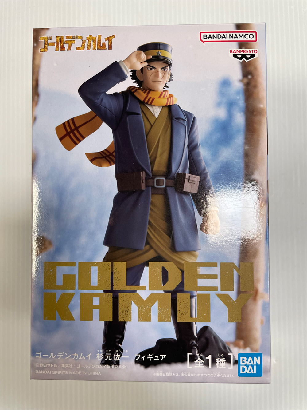 Golden Kamuy - Saichi Sugimoto Banpresto Figure