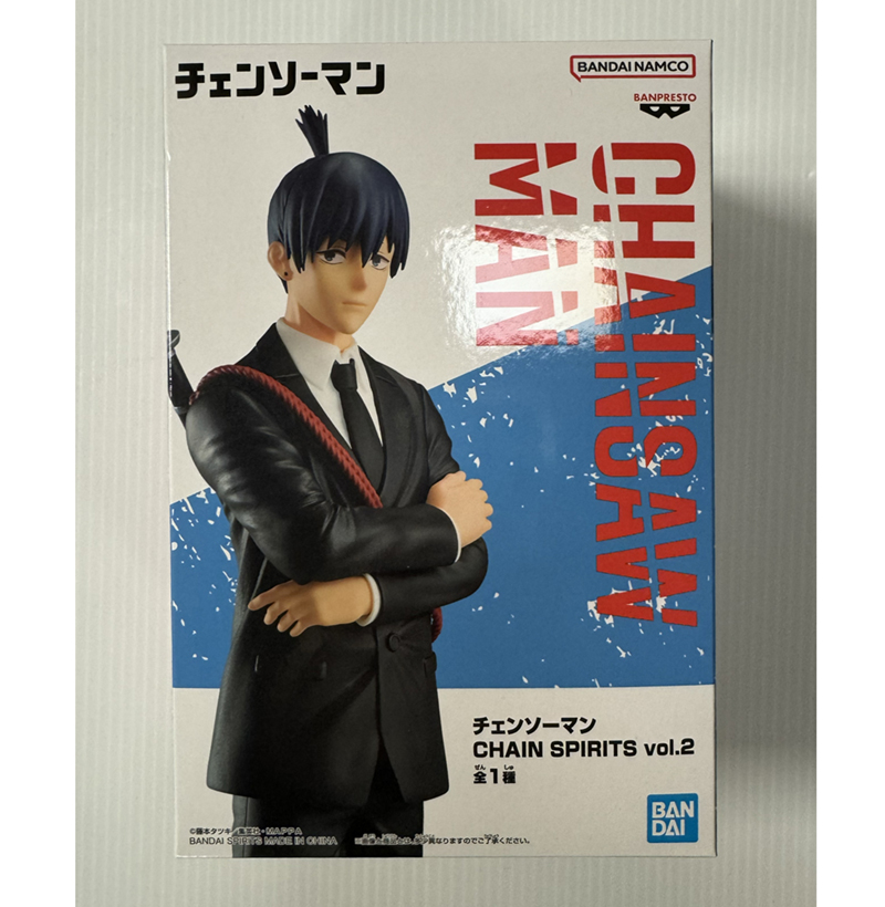 Chainsaw Man - Aki Hayakawa Chain Spirit Figure