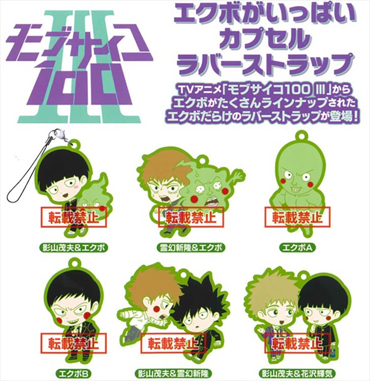 Mob Psycho 100 III - Blind Box Chokorin Mascot Figure