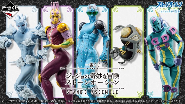 Jojos Bizarre Adventure Part VI - Ichiban Kuji Tickets