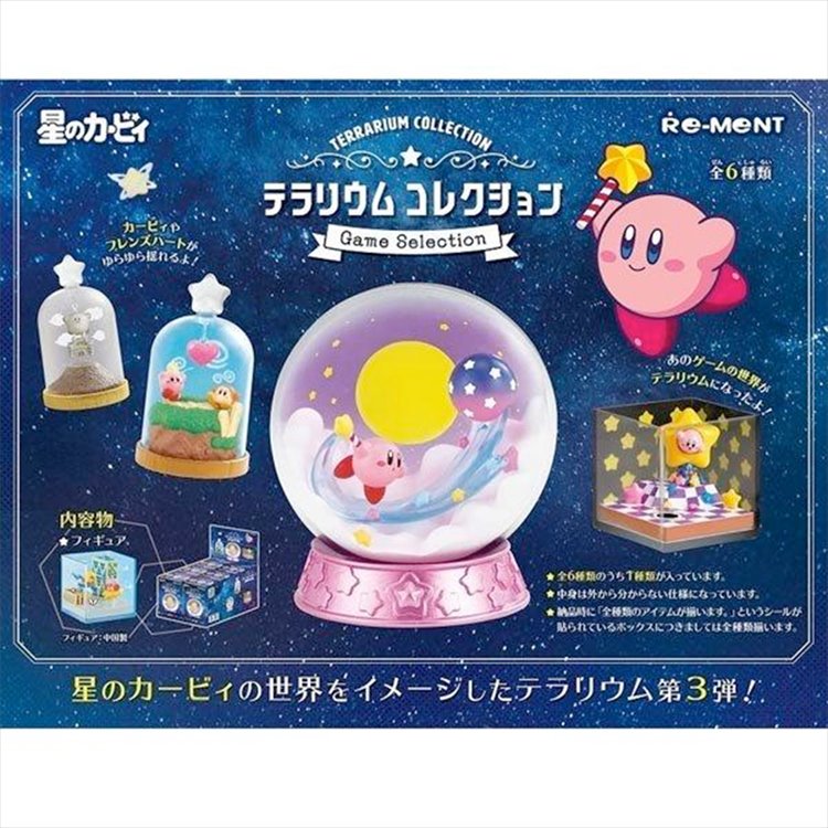 Kirby - Terrarium Game Selection SINGLE BLIND BOX