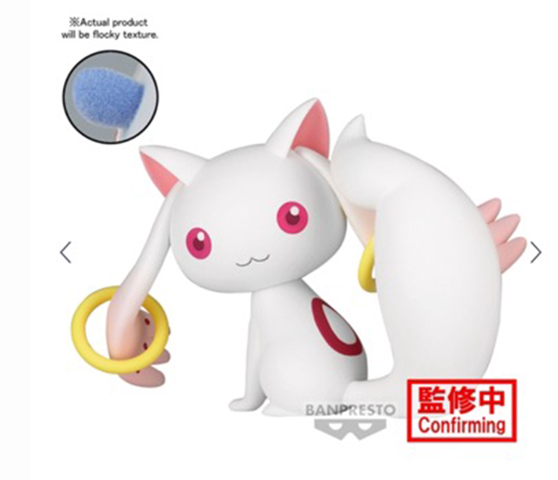 Puella Magi Madoka Magica - Kyubey Fluffy Puffy Figure