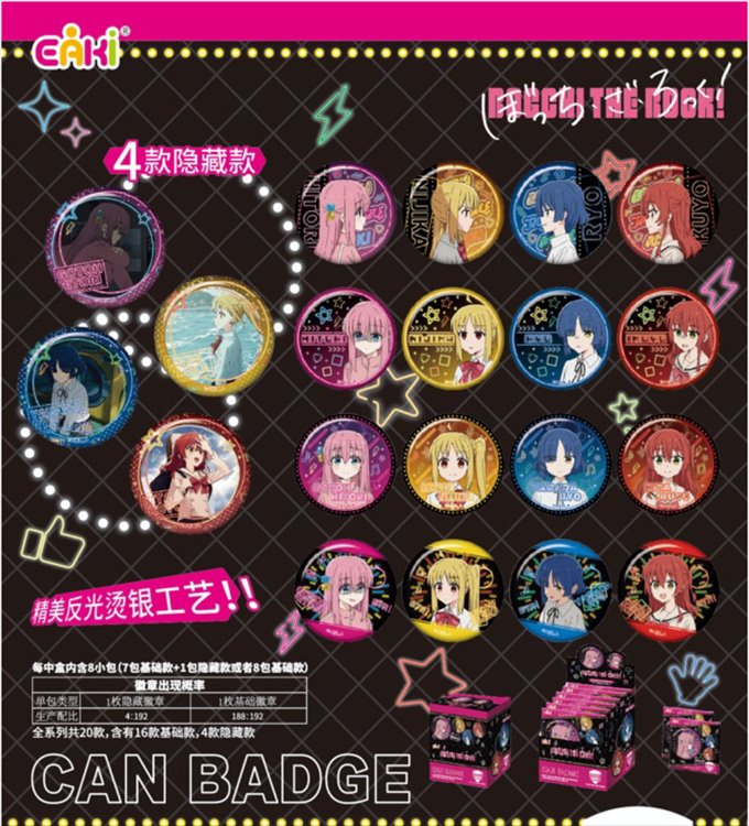 Bocchi The Rock - Can Badge Series 2