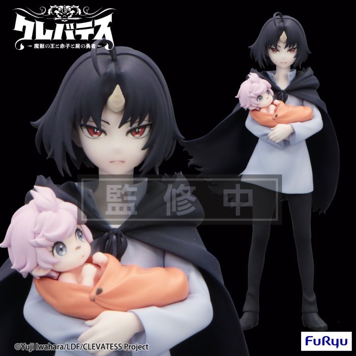 Clevatess - Clen and Lna Trio Try It Figure