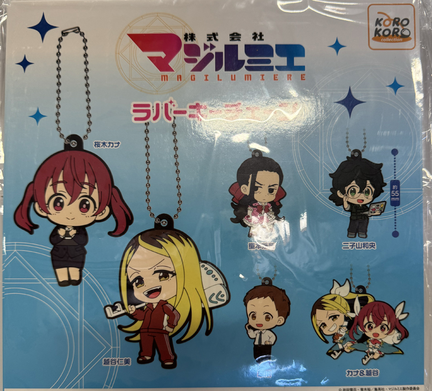 Magilumiere Co Ltd - Rubber Keychain SINGLE BLIND BOX CAPSULE