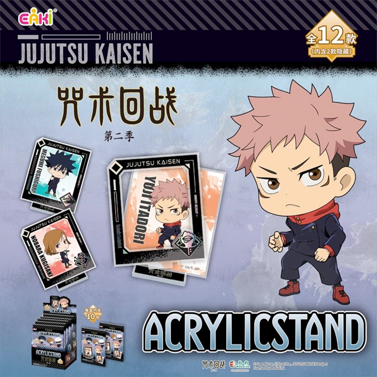 Jujutsu Kaisen - Shibuya Arc Acrylic Stand SINGLE BLIND BOX