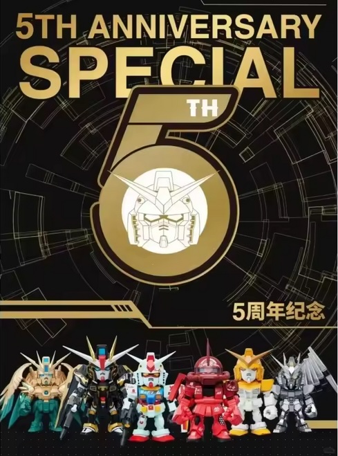 Mobile Suit Gundam - QMSV mini 5TH Anniversary Artist Color Series SINGLE BLIND BOX