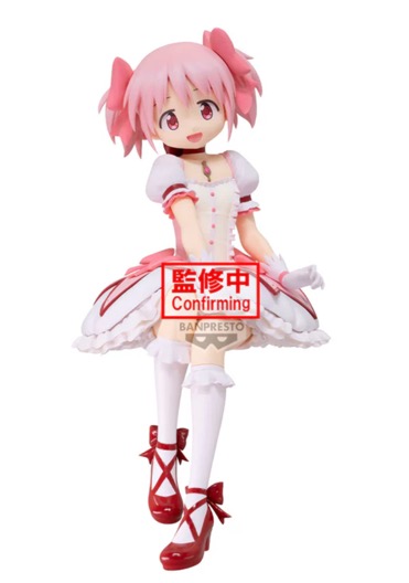 Puella Magi Madoka Magica - Madoka Sitting Figure