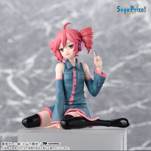 Vocaloid - Teto Kasane PREMIUM Figure