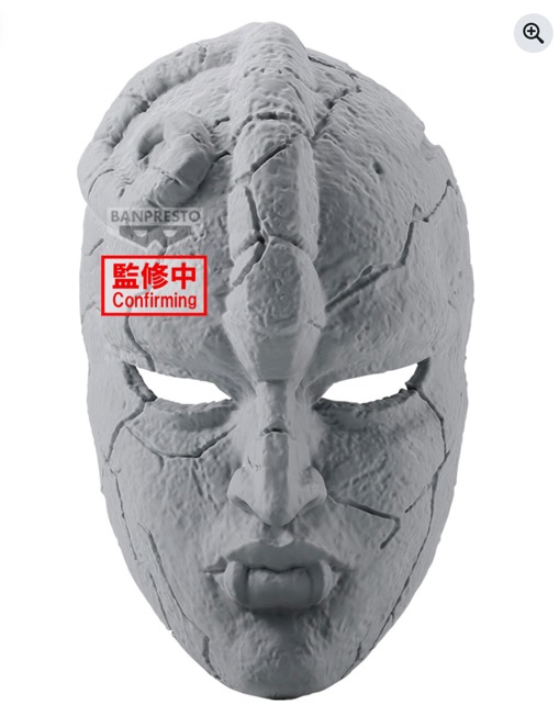 Jojos Bizarre Adventure - Mask Figure