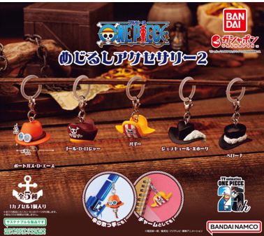 One Piece - Hat Keychain Vol. 3 SINGLE BLIND BOX CAPSULE
