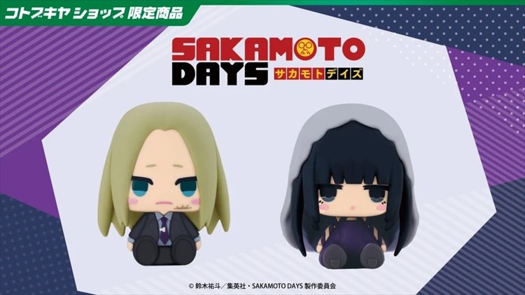 Sakamoto Days - Shishiba and Osaragi Pote Raba Rubber Mascot
