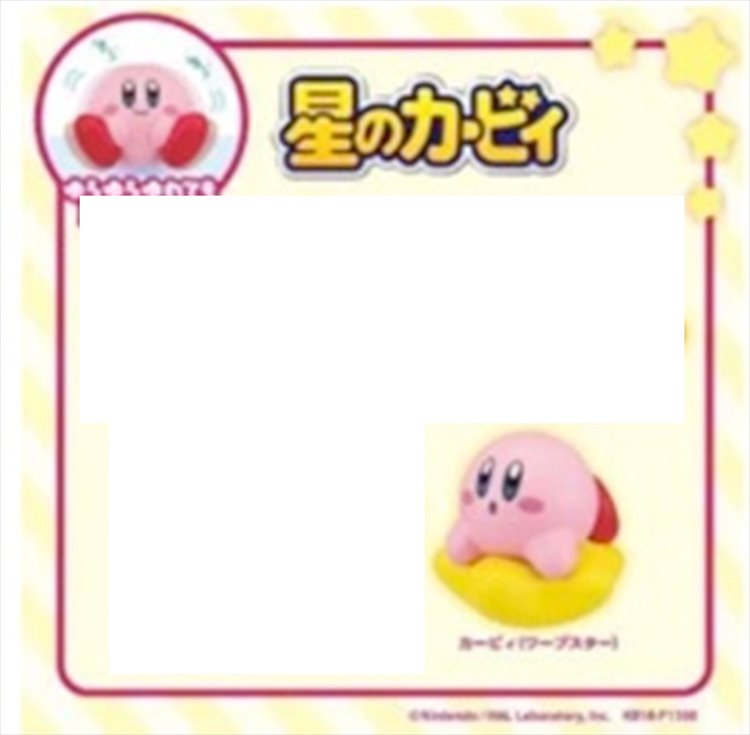 Kirby - Wobbling Figure Vol. 1 Kirby on Star