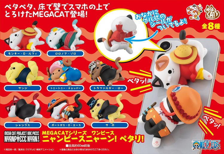 One Piece - Mega Cat Project Nyan Piece Nyan Petari SINGLE BLIND BOX