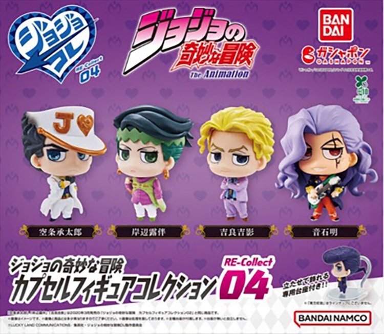 Jojos Bizarre Adventure - Capsule Figure Vol. 5 SINGLE BLIND BOX CAPSULE