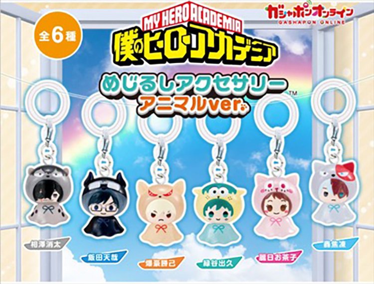 My Hero Academia - Mascot Keychain SINGLE BLIND BOX CAPSULE
