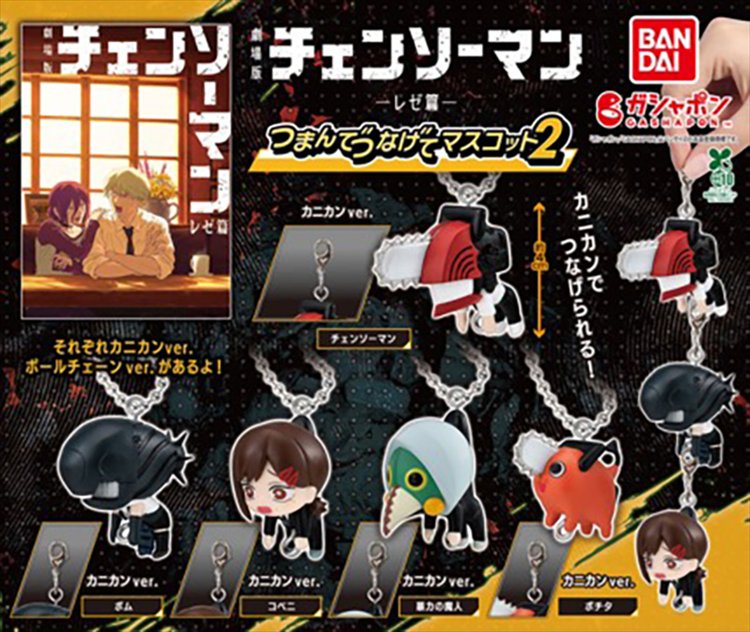 Chainsaw Man - Mascot Keychain Vol. 2 SINGLE BLIND BOX CAPSULE